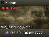 Kirinort