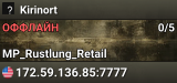 Kirinort