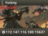 Fucking
