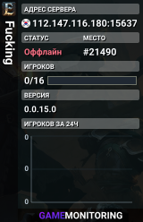 Fucking