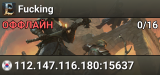 Fucking