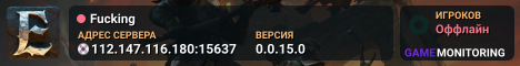 Fucking