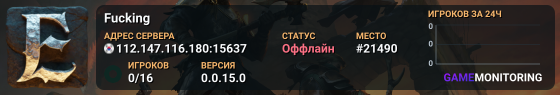 Fucking