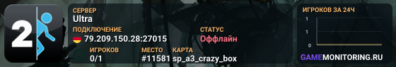 Ultra