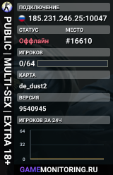 PUBLIC | MULTI-SEX | EXTRA 18+