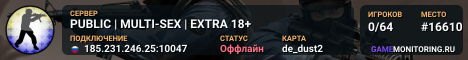 PUBLIC | MULTI-SEX | EXTRA 18+