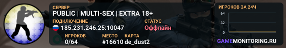 PUBLIC | MULTI-SEX | EXTRA 18+