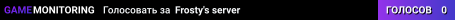 Frosty's server