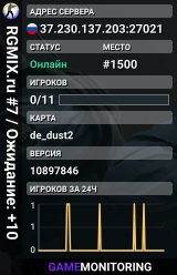 RGMIX.ru #7 / Ожидание: +10