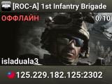 [ROC-A] 1st Infantry Brigade