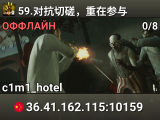 59.对抗切磋,重在参与