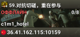 59.对抗切磋,重在参与