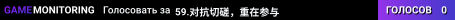 59.对抗切磋,重在参与