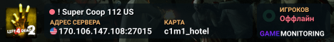 ! Super Coop 112 US