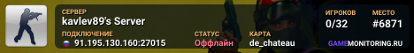 kavlev89's Server