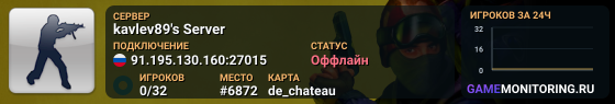 kavlev89's Server