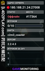 [L4D2PLAY.com] 药抗天梯匹配