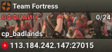 Team Fortress