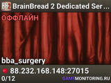 BrainBread 2 Dedicated Server
