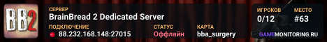 BrainBread 2 Dedicated Server