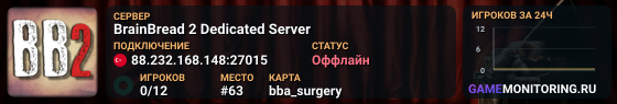BrainBread 2 Dedicated Server