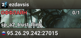 ezdavsis