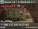 Server CS 1.6 (ReHLDS 3.14.0.857) by castle-host.com