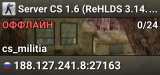 Server CS 1.6 (ReHLDS 3.14.0.857) by castle-host.com