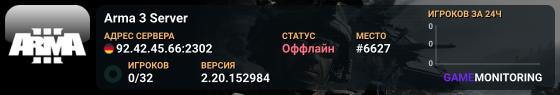 Arma 3 Server