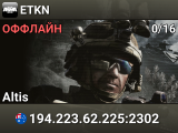 ETKN