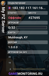 My PZ Server