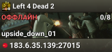 Left 4 Dead 2