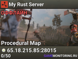 My Rust Server