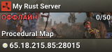 My Rust Server