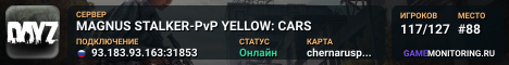 MAGNUS STALKER-PvP YELLOW: CARS