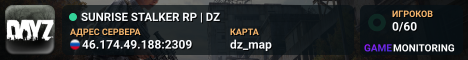 SUNRISE STALKER RP | DZ