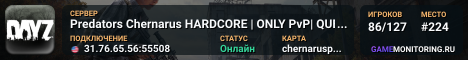 Predators Chernarus HARDCORE | ONLY PvP| QUEST SYSTEM| SKILLS