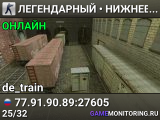 ▪ ЛЕГЕНДАРНЫЙ • НИЖНЕВАРТОВСК ▪ 24/7
