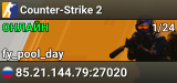Counter-Strike 2