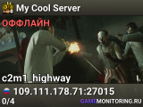 My Cool Server