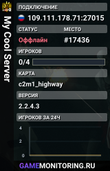 My Cool Server