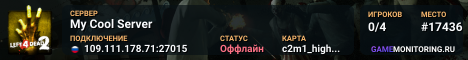 My Cool Server