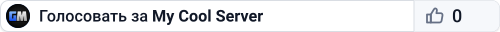 My Cool Server