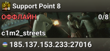 Support Point 8