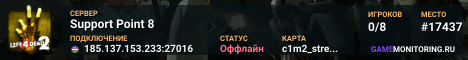 Support Point 8