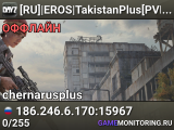 [RU]|EROS|TakistanPlus[PVE][AIbots]