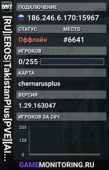 [RU]|EROS|TakistanPlus[PVE][AIbots]