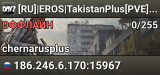 [RU]|EROS|TakistanPlus[PVE][AIbots]