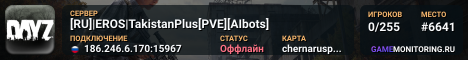 [RU]|EROS|TakistanPlus[PVE][AIbots]