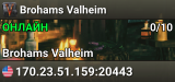 Brohams Valheim